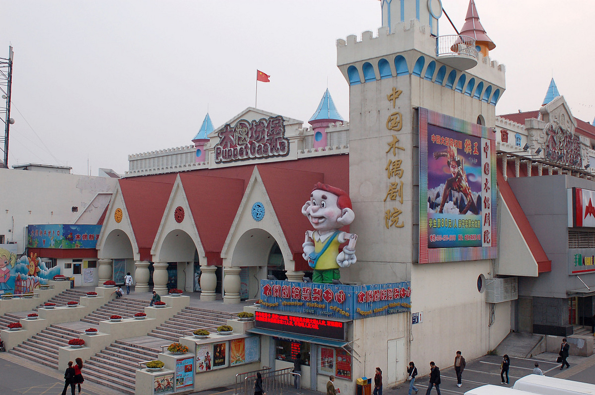 武清杨村小世界（杨村小世界还有吗）