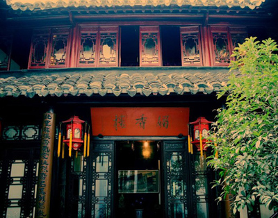 高阳台访媚香楼遗址（媚香阁软件怎么样）