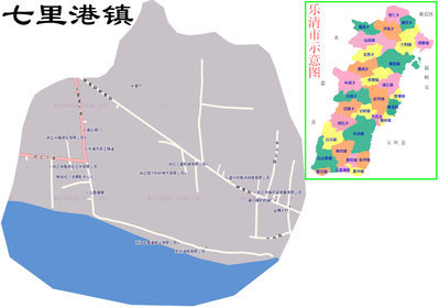 乐清市七里港镇（乐清七里港是海边吗）