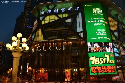 重庆金鹰财富中心在哪里（重庆金鹰财富购物中心）