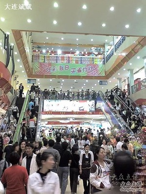 大连大商新玛特青泥洼店营业时间(大连新玛特青泥店地址)