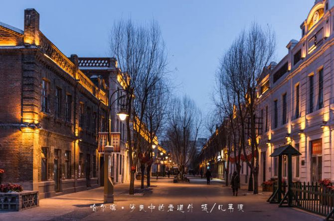 哈尔滨老道外美食攻略（哈尔滨的老道外）