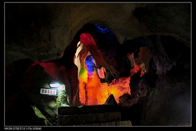 福建沙县七仙洞（沙县七仙女洞）