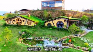 福州景点介绍ppt(福州景点介绍作文600字怎么写)