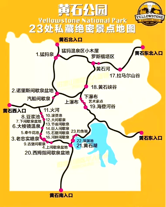 黄石公园视频介绍（黄石公园好看吗）