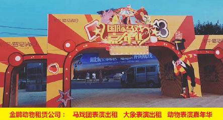 安徽蚌埠嘉年华门票（蚌埠嘉年华门票价格）