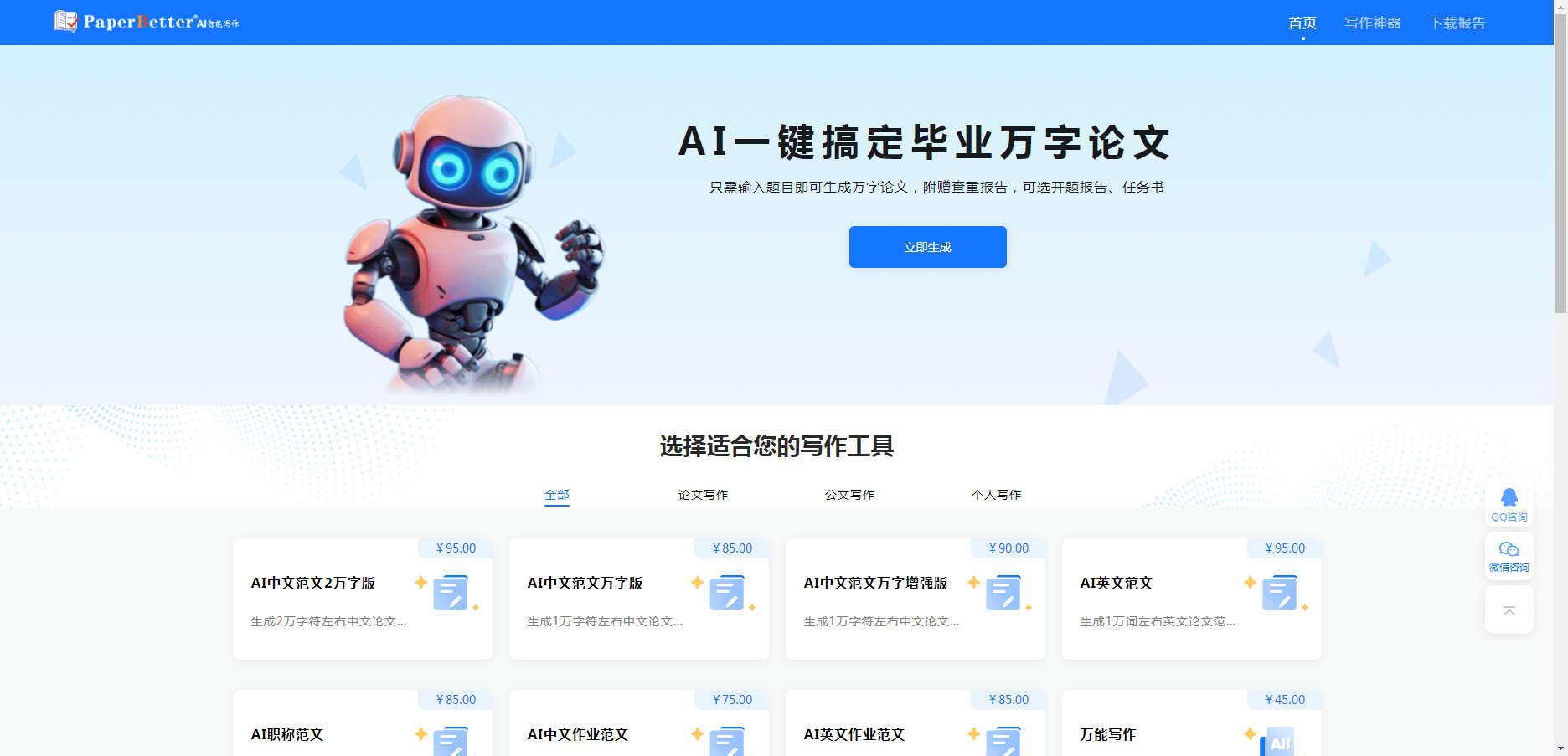 中国十大驼奶品牌排行榜(中国十大驼奶品牌排行榜前十名)