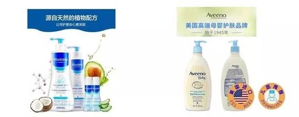 婴幼儿润肤霜排行榜