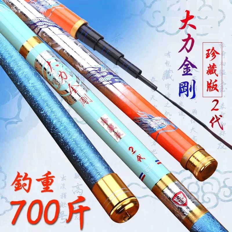 大力金刚鱼竿是哪里产的(大力金刚鱼竿的价格范围)