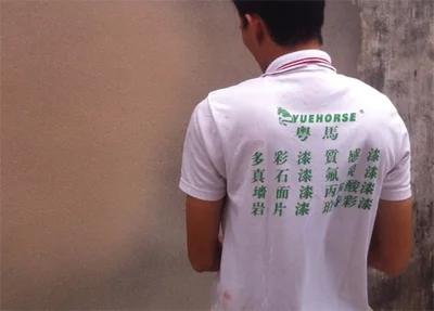 外墙漆需要加水吗(外墙漆加水对效果的影响)