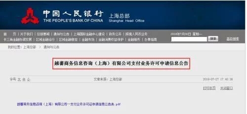 外资银行为什么不能进入中国(中国银行业对外开放的最新政策)