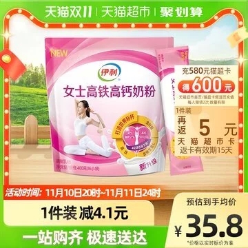 学生奶粉品牌排行