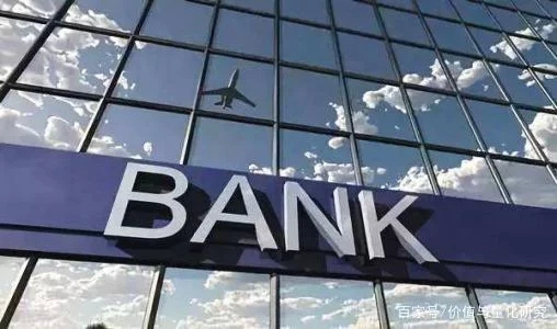 外资银行为什么不能进入中国(中国银行业对外开放的最新政策)