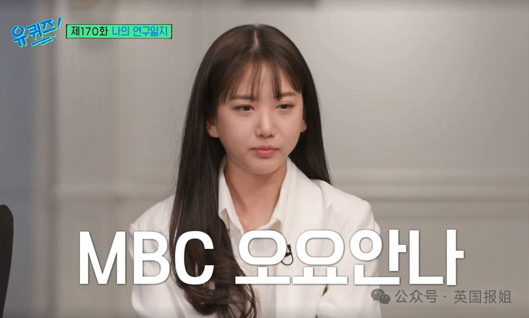 韩国28岁女主播自杀留17页遗书 背后的职场霸凌悲歌!