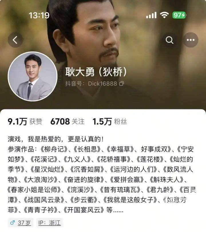 74岁的演员刘晓庆主演的短剧《萌宝助攻:五十岁婚宠》开机了