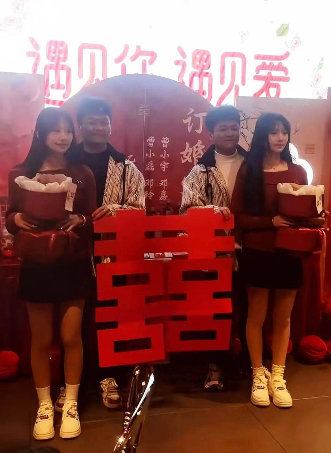 18岁双胞胎姐妹和双胞胎兄弟订婚!官方回应:可办婚宴不能领证