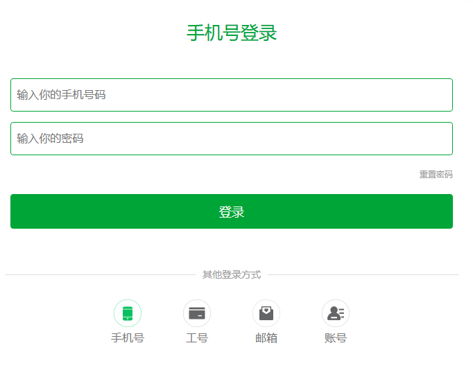 爱上学习学员登录入口https://www.ishangstudy.com/
