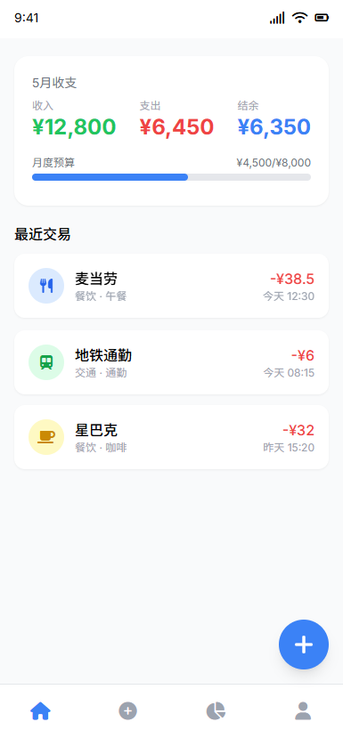 deepseek模型提示词生成示例(各大模型通用)