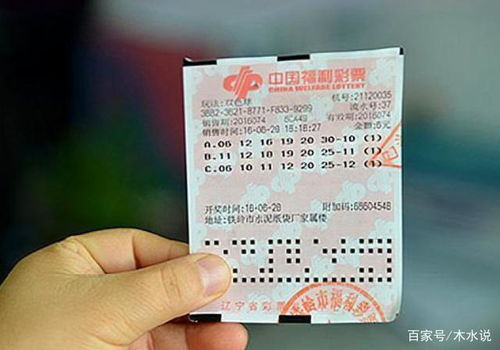 双色球最新开奖结果,双色球最新开奖结果走势图