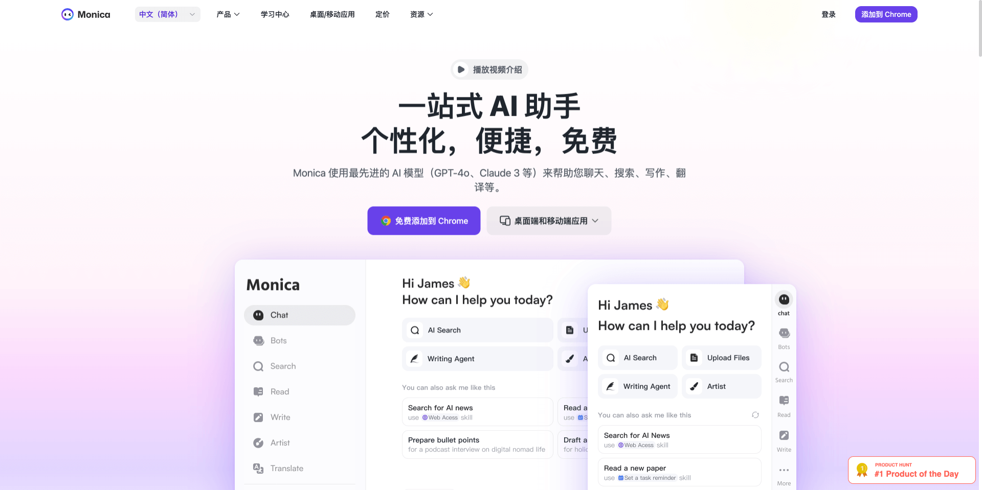 20250816103757603 Monica - 全能型AI助手/Chrome/Edge扩展程序、图像生成、PDF处理